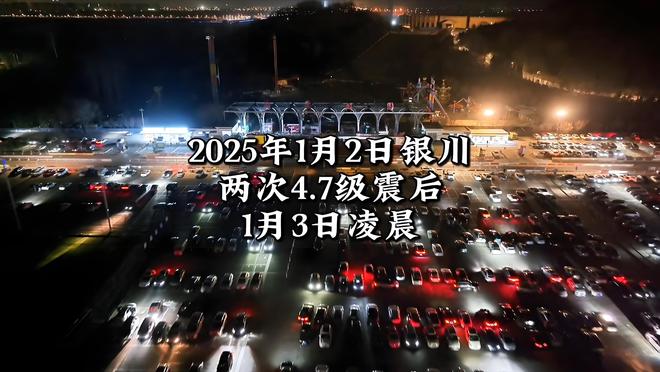 后续来了！网友表示：这嘉奖是不是低了k8凯发入口地震中高中生背起同学逃生(图17)