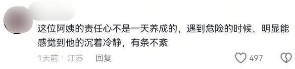 后续来了！网友表示：这嘉奖是不是低了k8凯发入口地震中高中生背起同学逃生(图9)