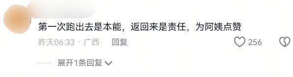 后续来了！网友表示：这嘉奖是不是低了k8凯发入口地震中高中生背起同学逃生(图12)