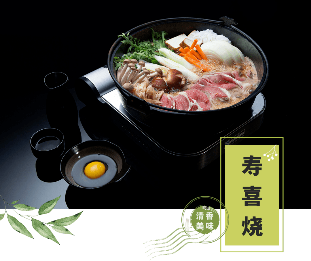 日暖心锅物——寿喜烧凯发k8登录在家做冬(图3)