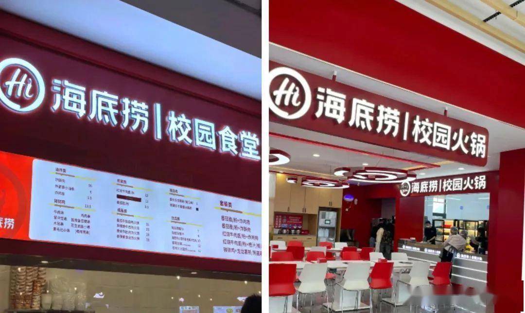日营销、新兴业态与发展趋势全解析K8凯发国际餐饮行业热点聚焦：节(图6)