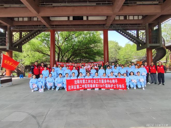 敬白衣天使凝聚社会温情凯发入口沈阳爱心企业致(图3)