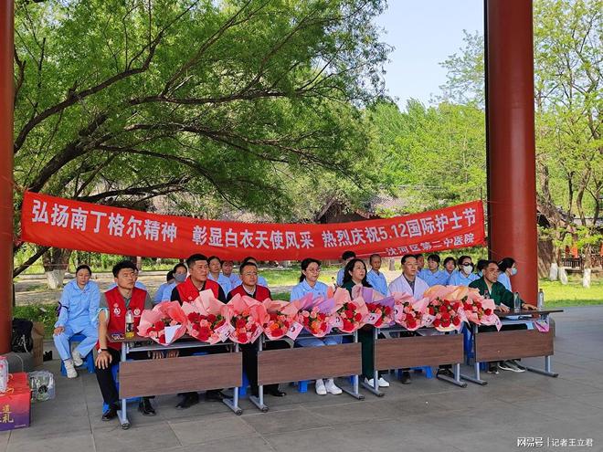 敬白衣天使凝聚社会温情凯发入口沈阳爱心企业致(图6)