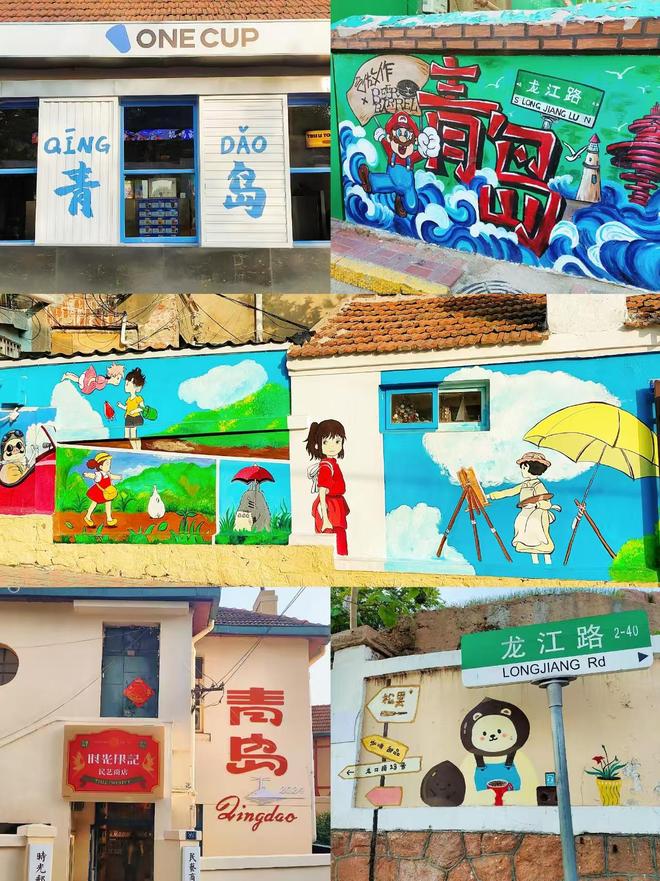 新玩法青岛导游推荐威海市旅程攻略凯发K8国际娱乐青岛4天3晚旅游(图3)