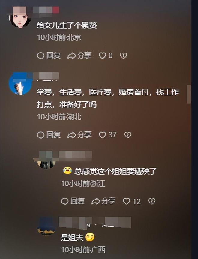 48岁婆婆再度生产儿子比小叔子还大3岁凯发K8国际版儿媳妇一觉醒来天塌了！(图1)