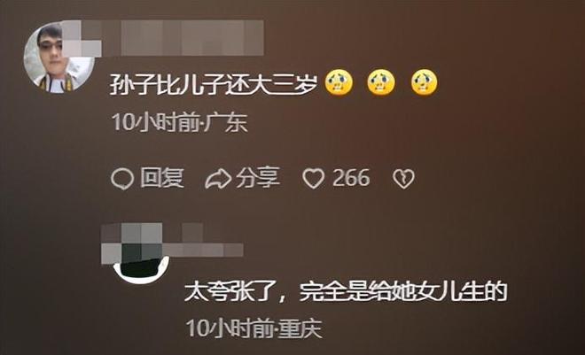 48岁婆婆再度生产儿子比小叔子还大3岁凯发K8国际版儿媳妇一觉醒来天塌了！(图5)