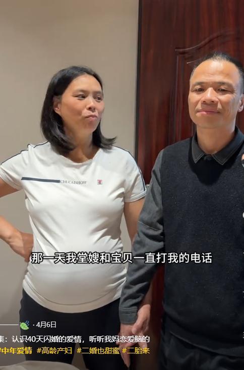48岁婆婆再度生产儿子比小叔子还大3岁凯发K8国际版儿媳妇一觉醒来天塌了！(图15)