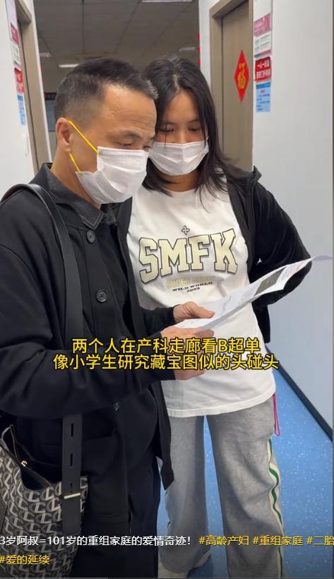 48岁婆婆再度生产儿子比小叔子还大3岁凯发K8国际版儿媳妇一觉醒来天塌了！(图17)