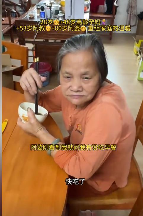 48岁婆婆再度生产儿子比小叔子还大3岁凯发K8国际版儿媳妇一觉醒来天塌了！(图7)