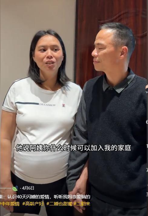 48岁婆婆再度生产儿子比小叔子还大3岁凯发K8国际版儿媳妇一觉醒来天塌了！(图9)