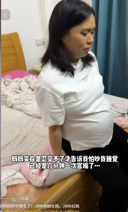 48岁婆婆再度生产儿子比小叔子还大3岁凯发K8国际版儿媳妇一觉醒来天塌了！(图12)