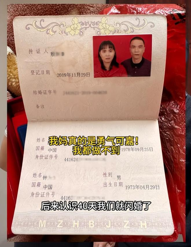 48岁婆婆再度生产儿子比小叔子还大3岁凯发K8国际版儿媳妇一觉醒来天塌了！(图21)