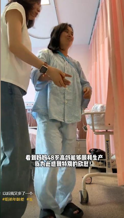48岁婆婆再度生产儿子比小叔子还大3岁凯发K8国际版儿媳妇一觉醒来天塌了！(图23)