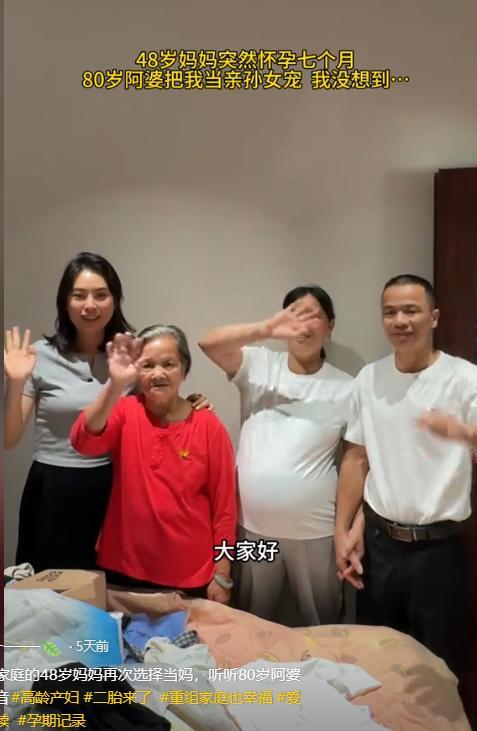 48岁婆婆再度生产儿子比小叔子还大3岁凯发K8国际版儿媳妇一觉醒来天塌了！(图25)