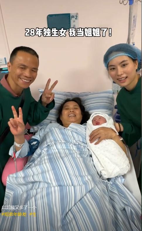 48岁婆婆再度生产儿子比小叔子还大3岁凯发K8国际版儿媳妇一觉醒来天塌了！(图26)