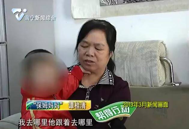 成“妈妈”背后的原因……哭了!k8凯发全站6岁男孩把保姆当(图8) 成“妈妈”背后的原因……哭了!k8凯发全站6岁男孩把保姆当(图8)