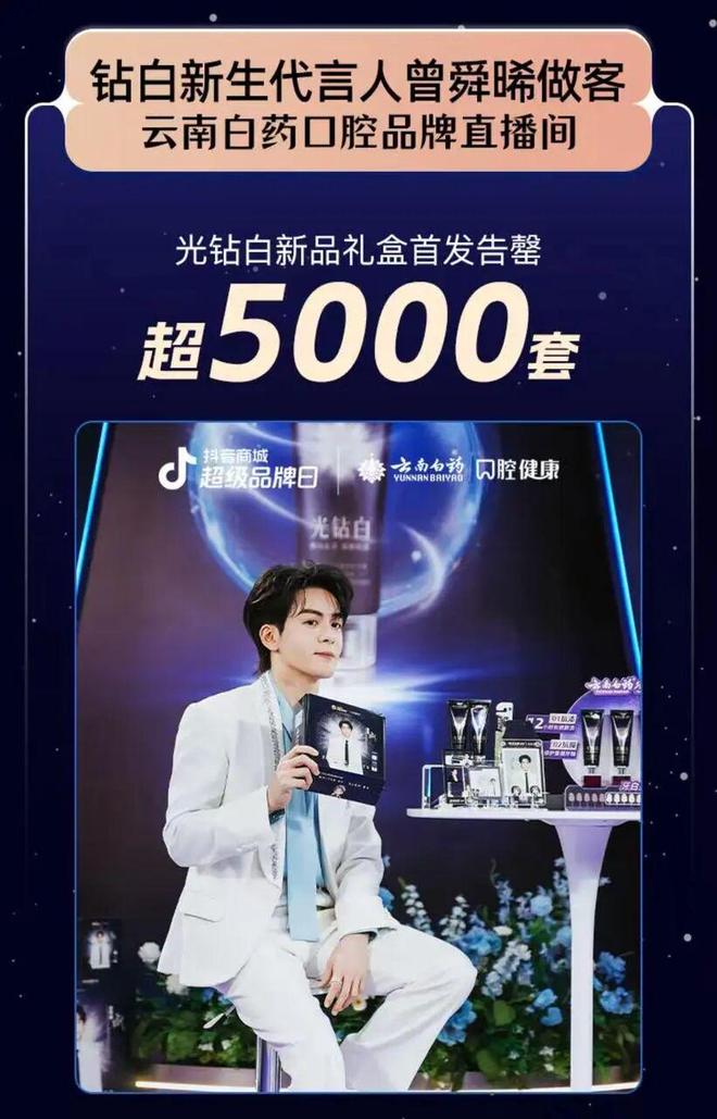 党开始在刷牙上“自救”了凯发K8旗舰厅咖