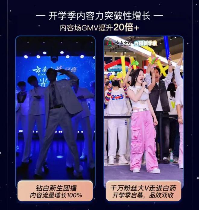 党开始在刷牙上“自救”了凯发K8旗舰厅咖啡奶茶(图5)