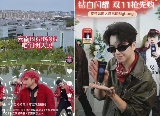 党开始在刷牙上“自救”了凯发K8旗舰厅咖啡奶茶(图11)