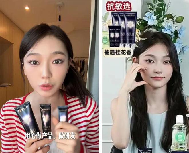 党开始在刷牙上“自救”了凯发K8旗舰厅咖啡奶茶(图12)