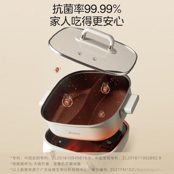 锅推荐：美的、苏泊尔等品牌实用性测评聚餐