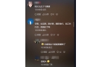 48岁婆婆再度生产儿子比小叔子还大3岁凯